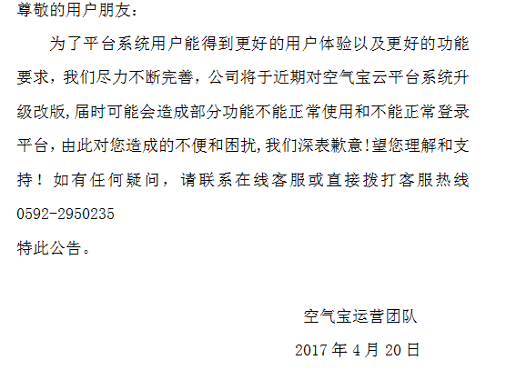 QQ截图20170422102900.png